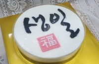 ���� �鼳�� ����ũ 3��