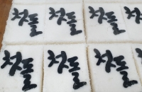 ù�� �鼳��12����