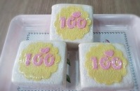 ������ 100�� �鼳�� ��