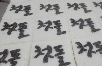 ù���鼳��� �����ϡ�